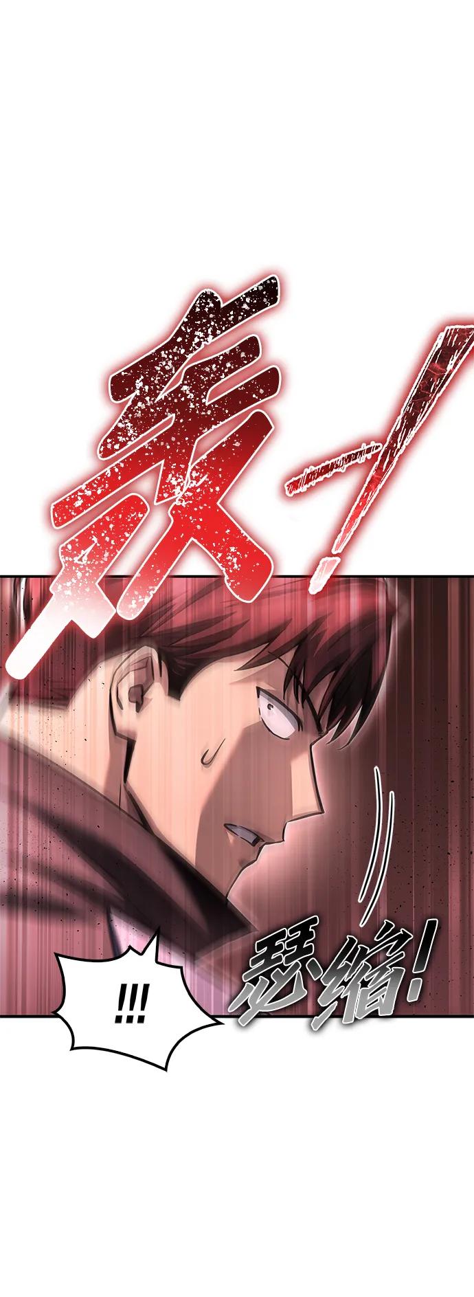 第142话56