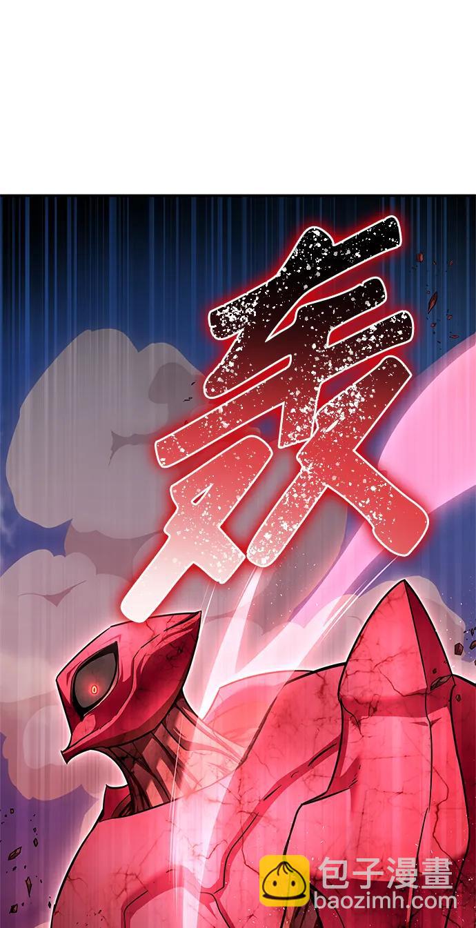 第142话57