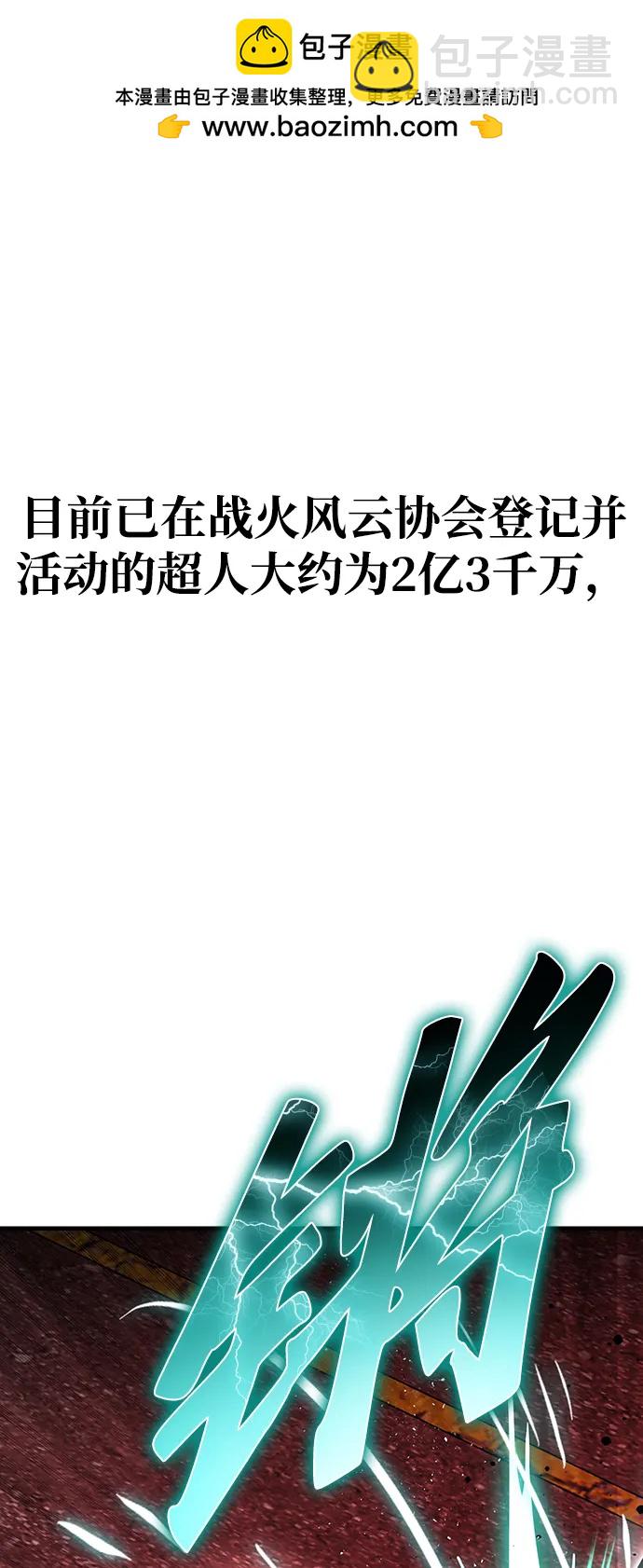 第142话62