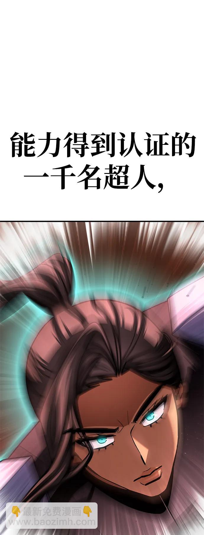 第142话64