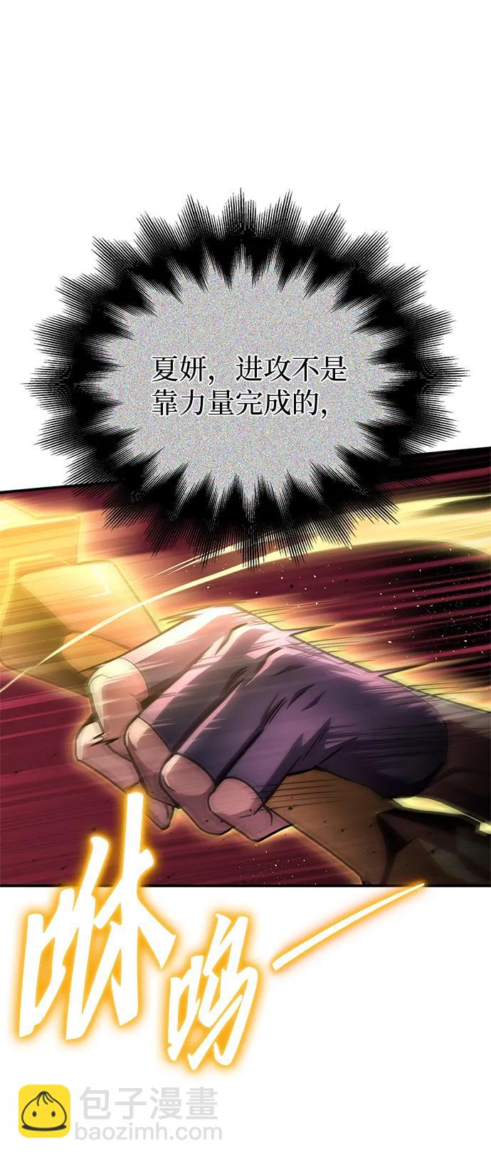 第142话76