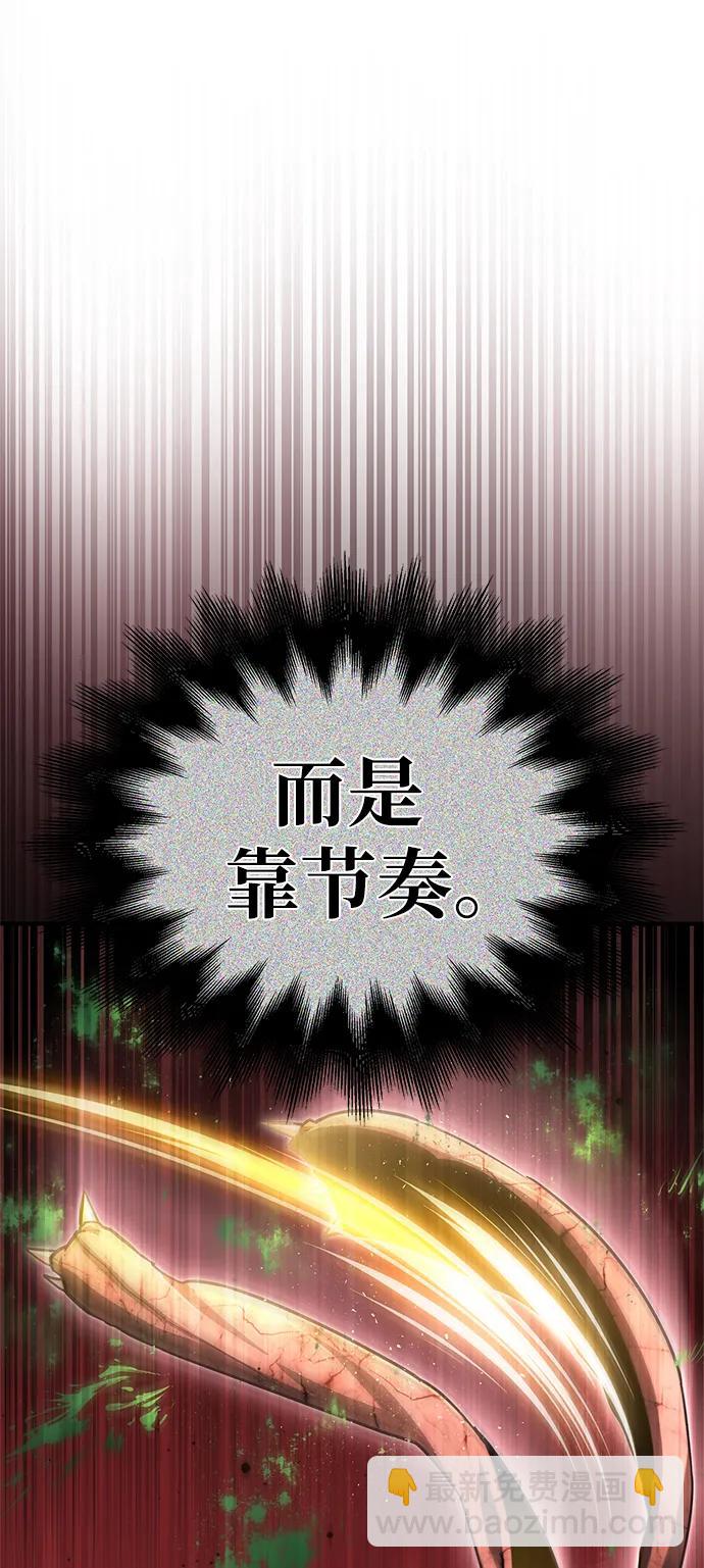 第142话77