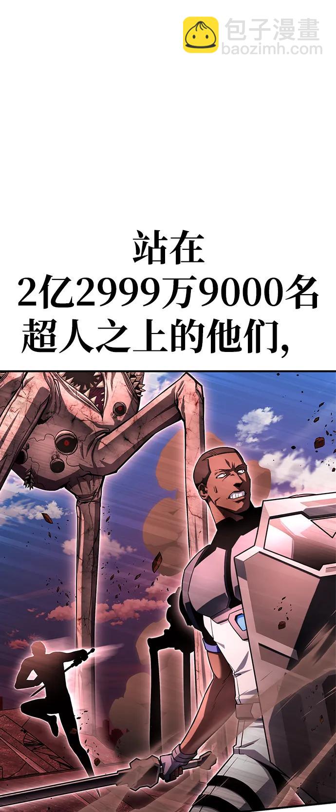 第142话80