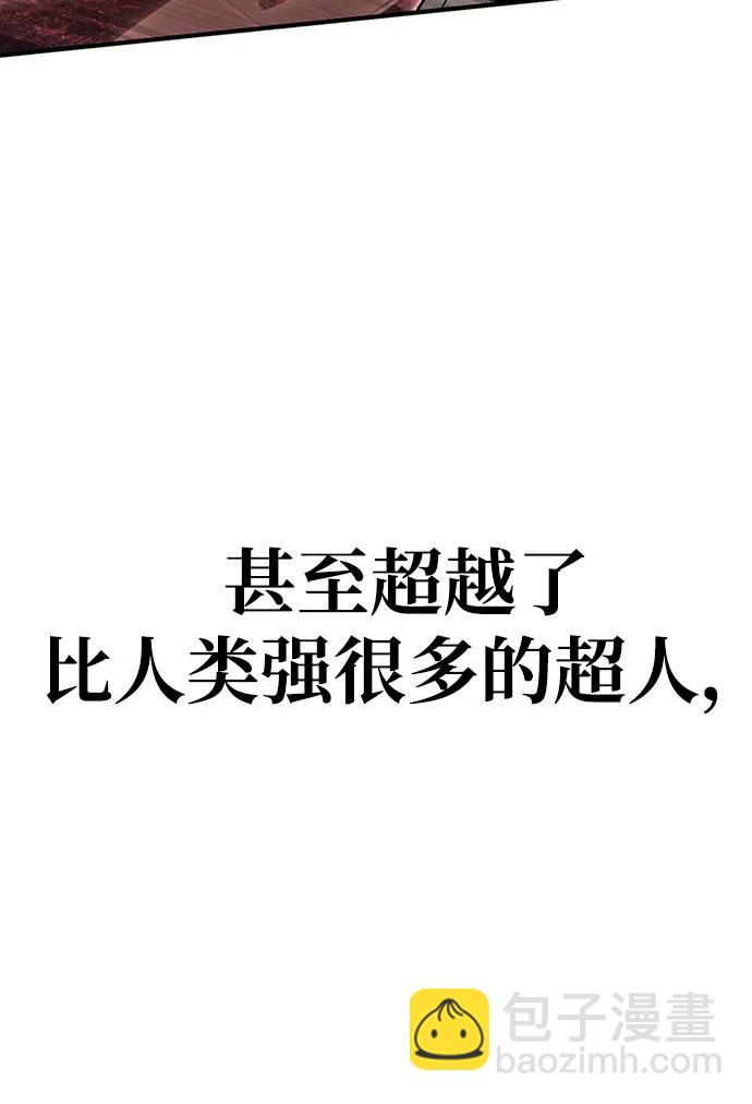 第142话81