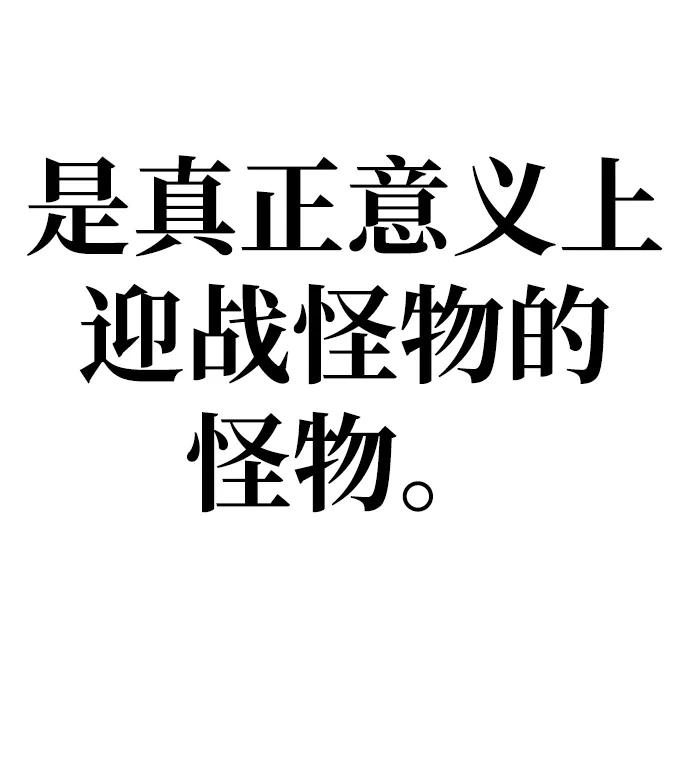 第142话83