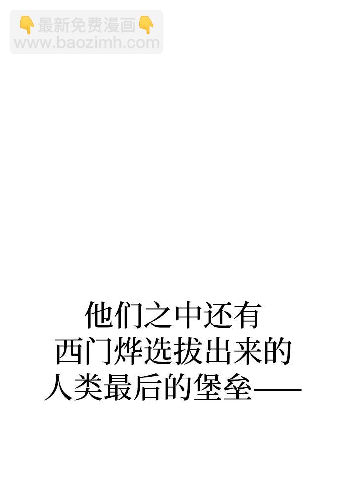 第142话84