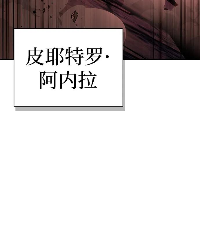 第142话87