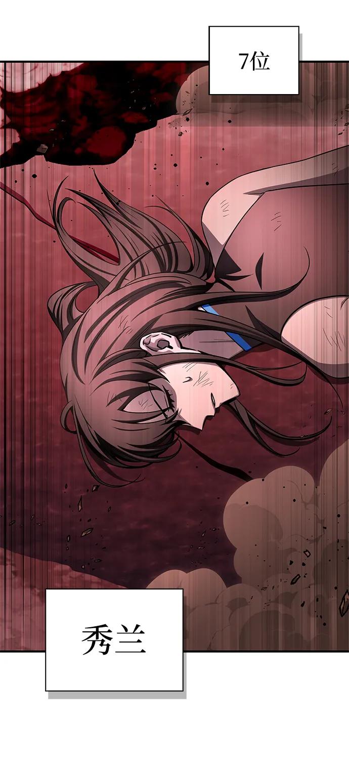 第142话88