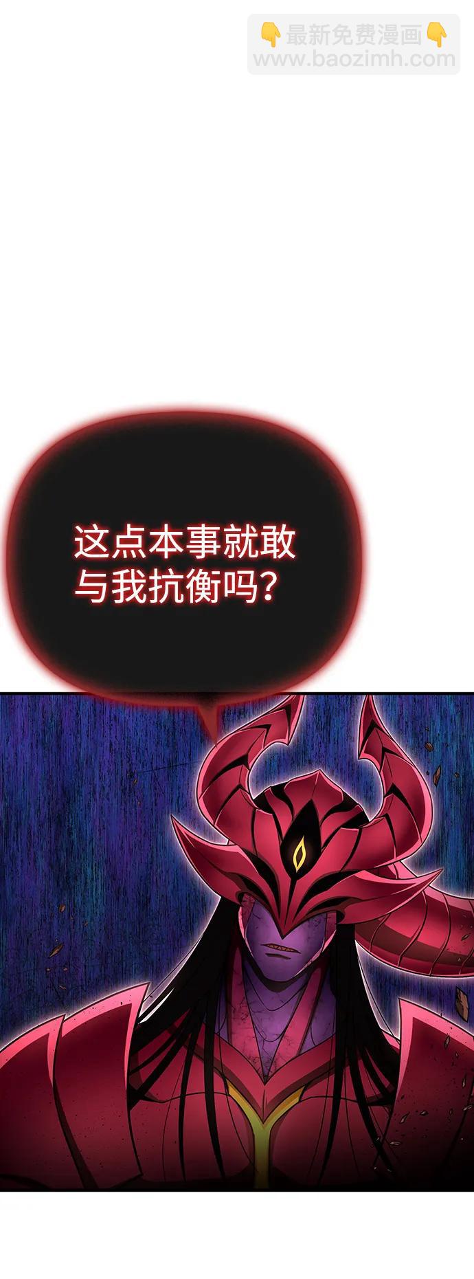 第142话91