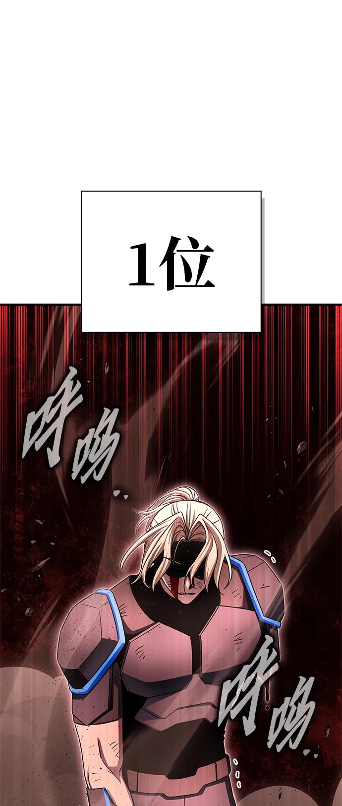 第142话92