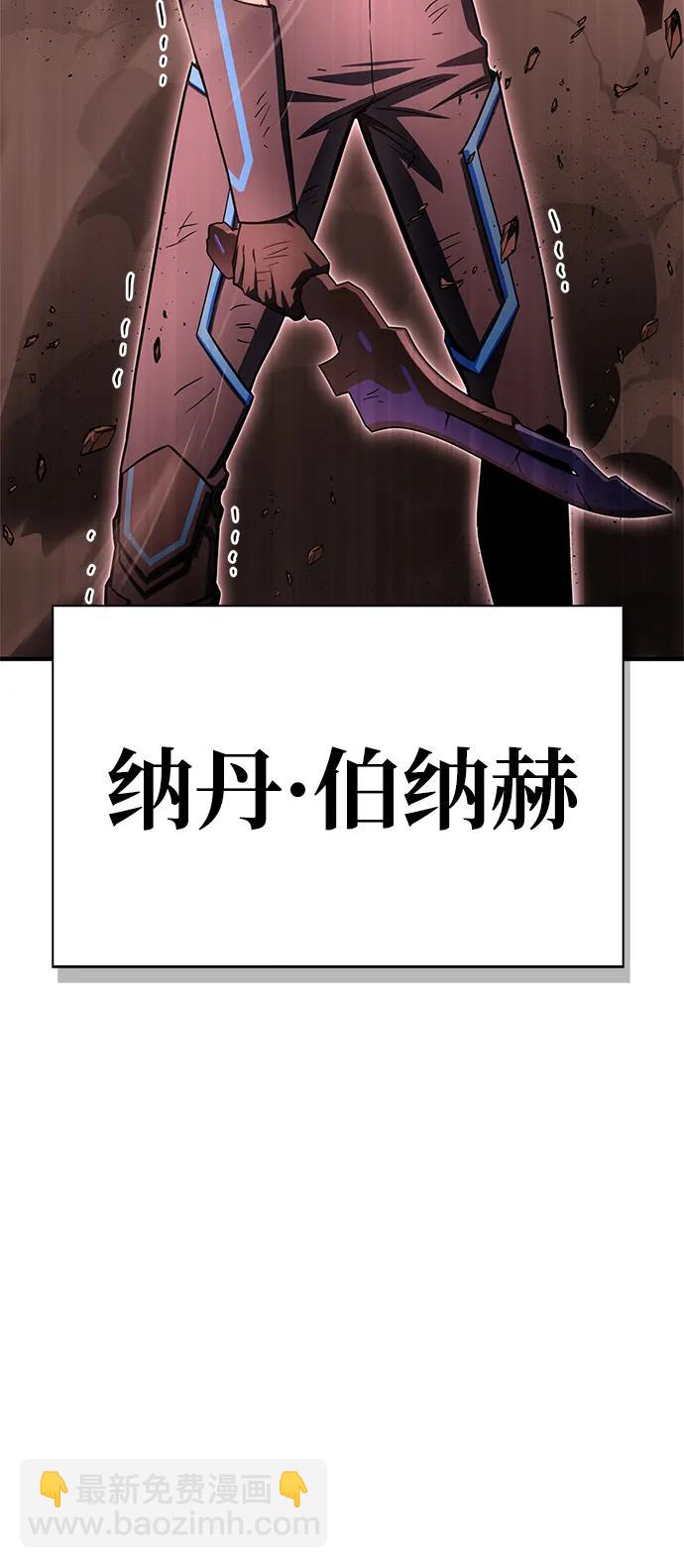 第142话93