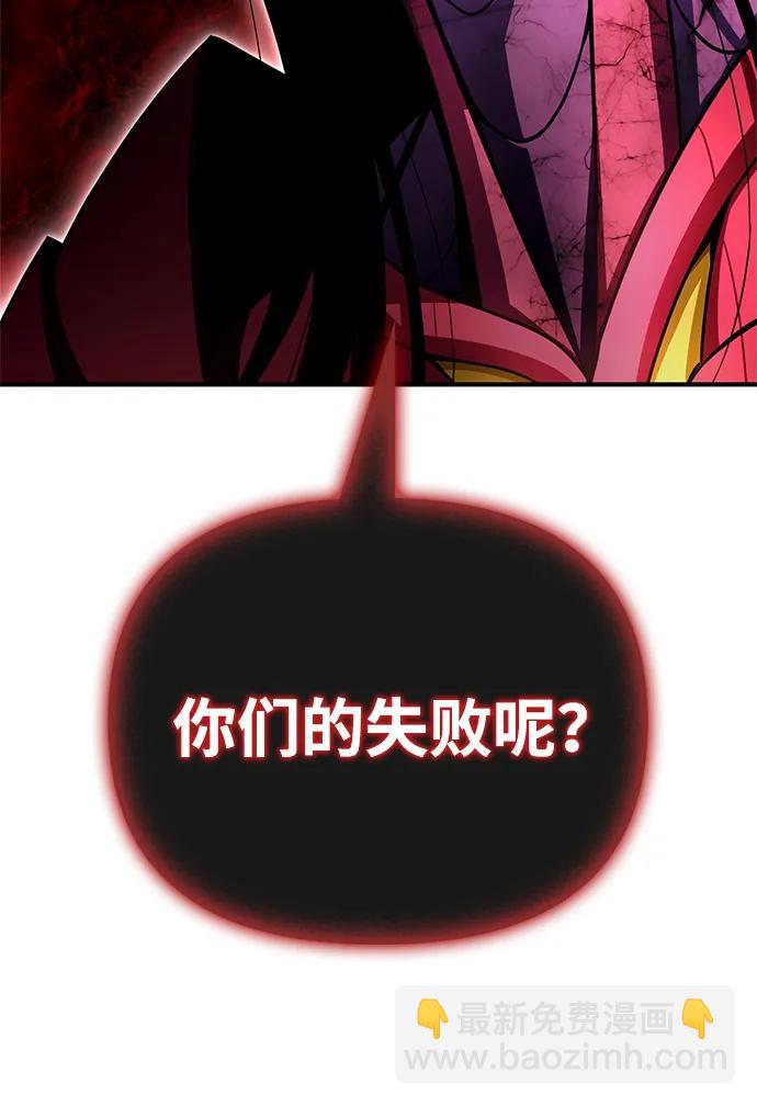 第142话98