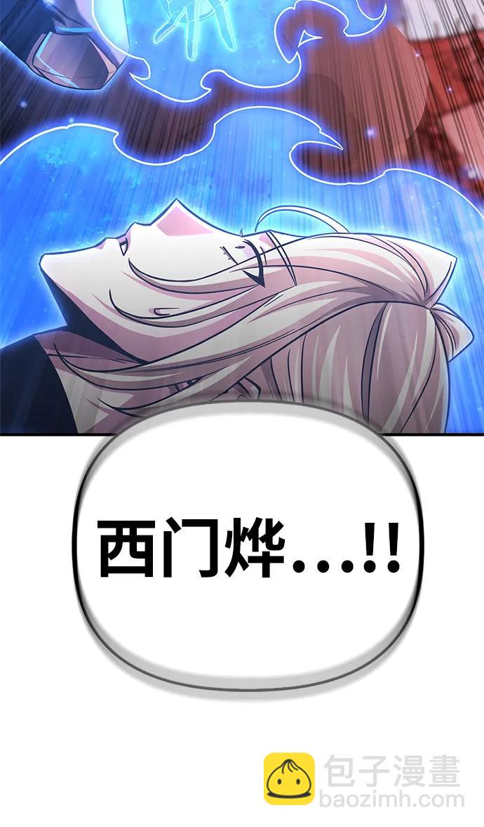 第143话10