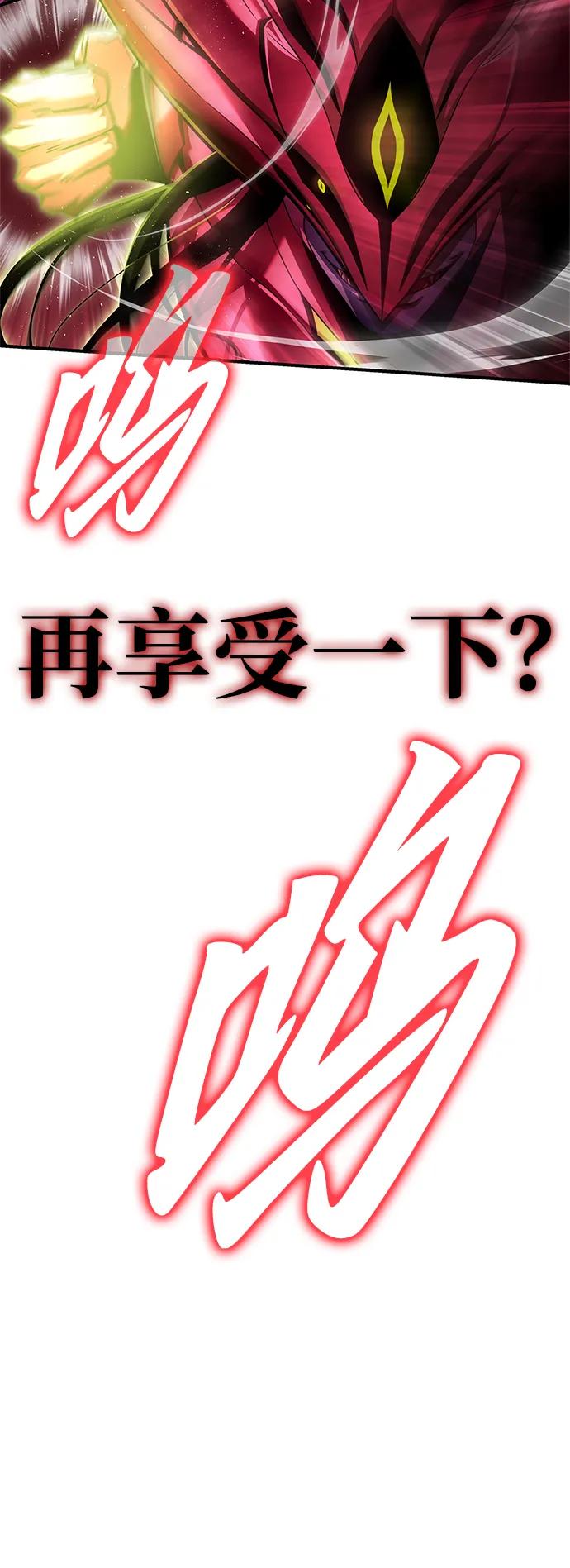 第143话102