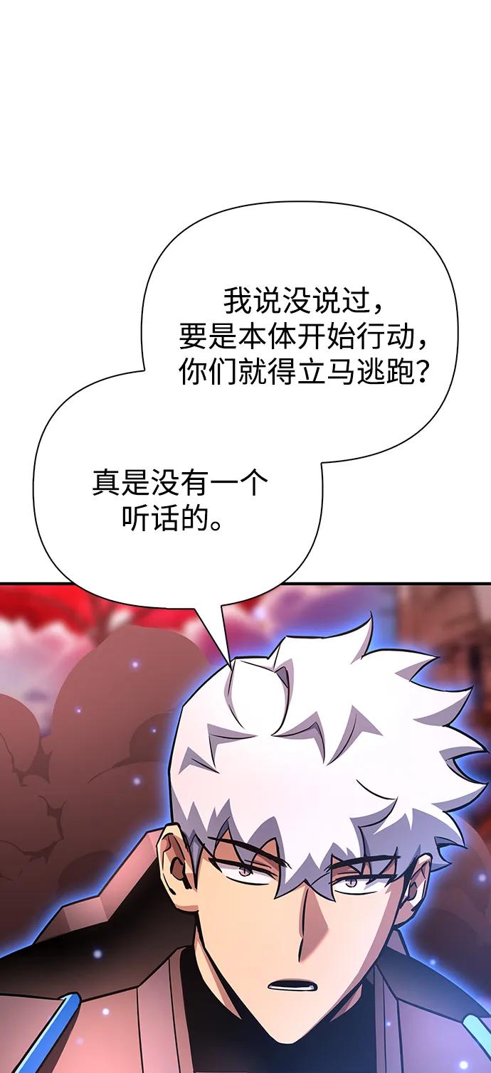 第143话11
