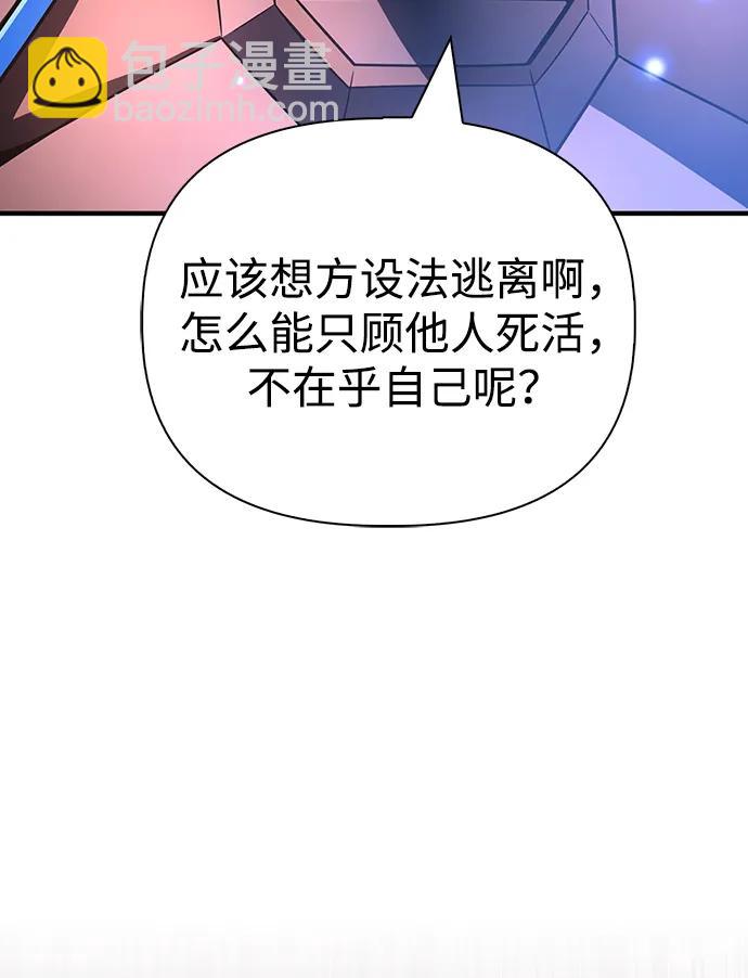 第143话12