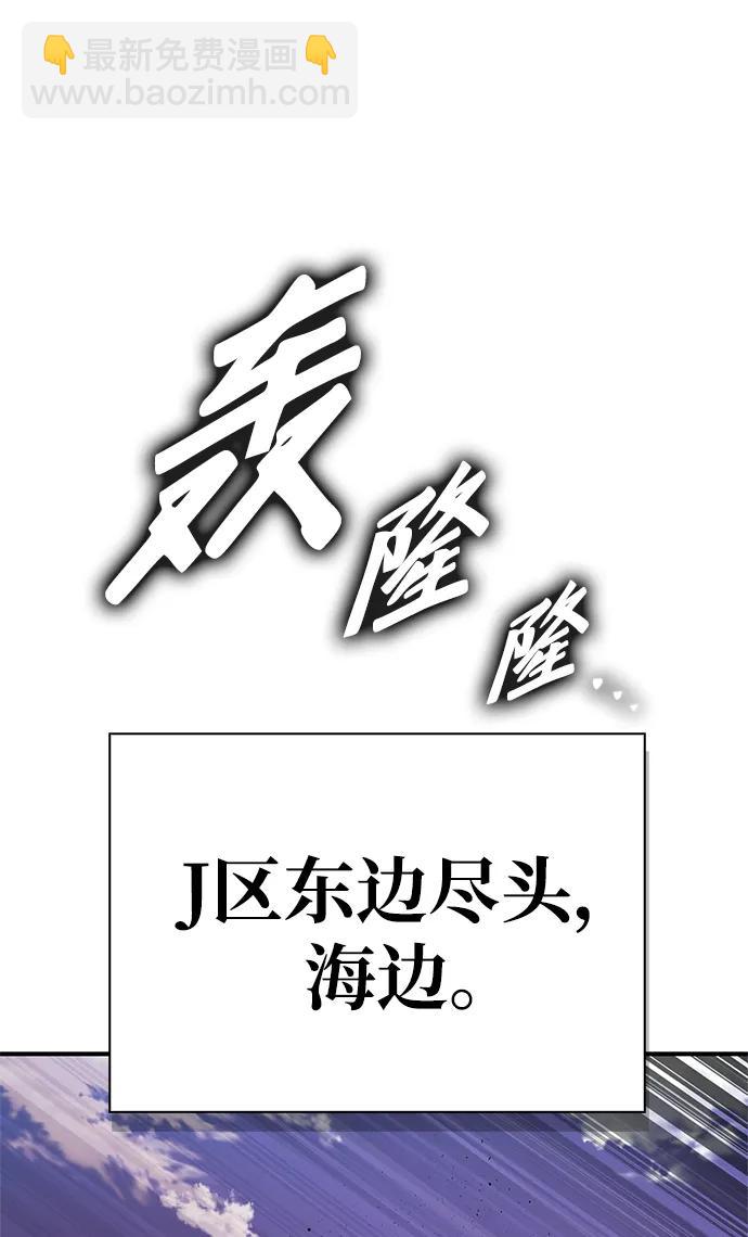 第143话121