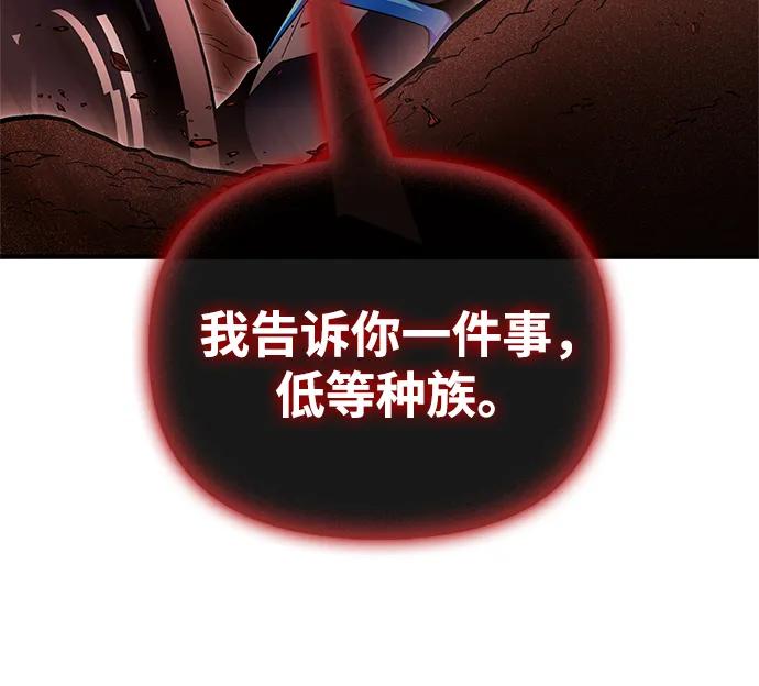 第143话125