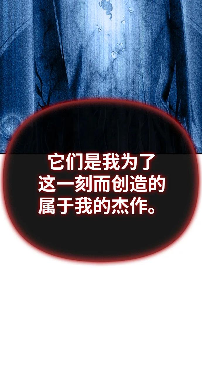 第143话129