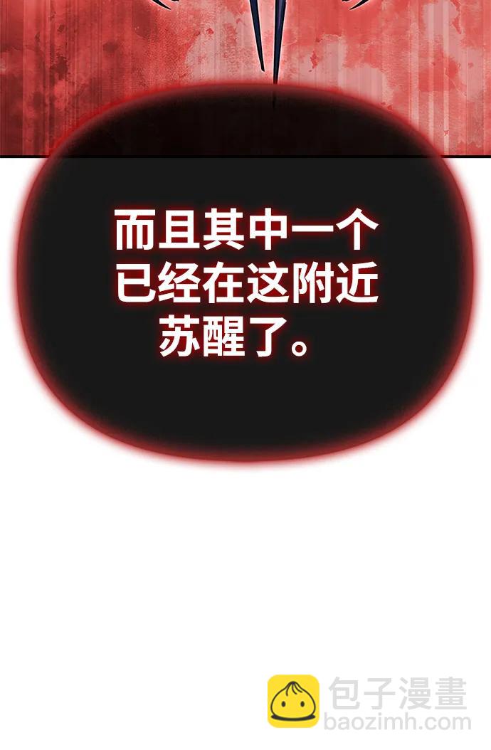 第143话131