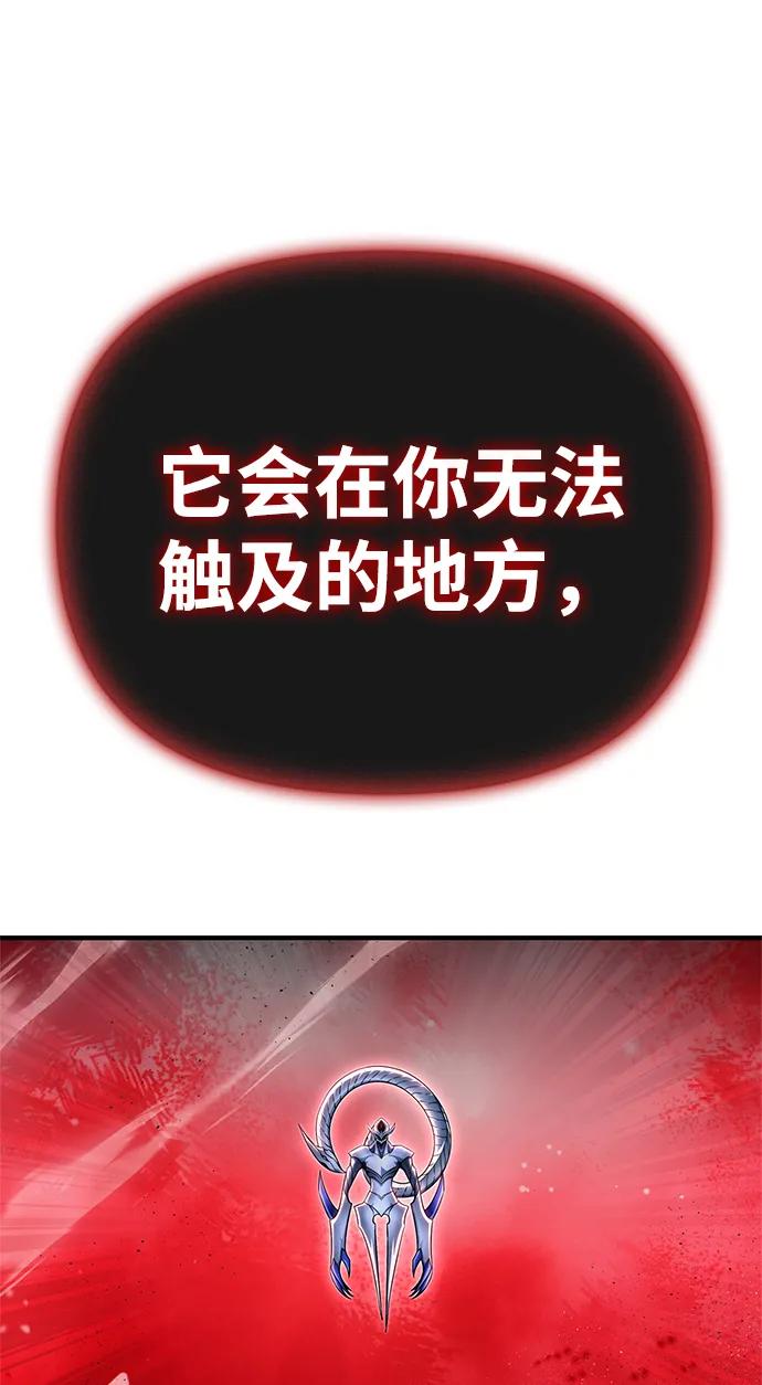 第143话132