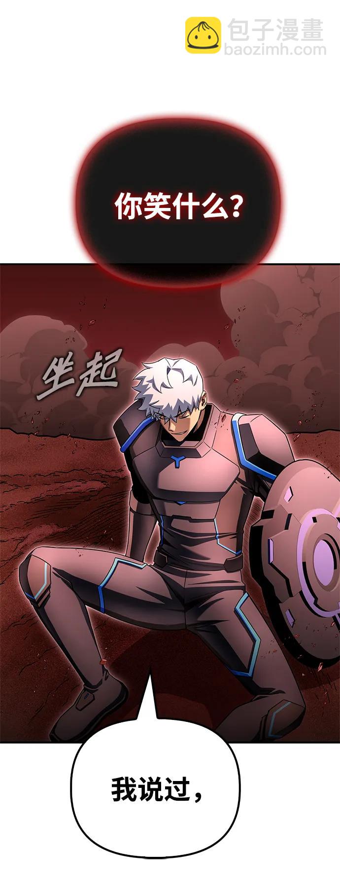 第143话137