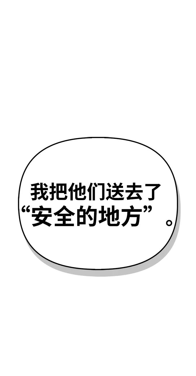 第143话138