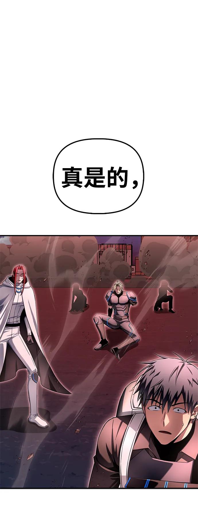 第143话139