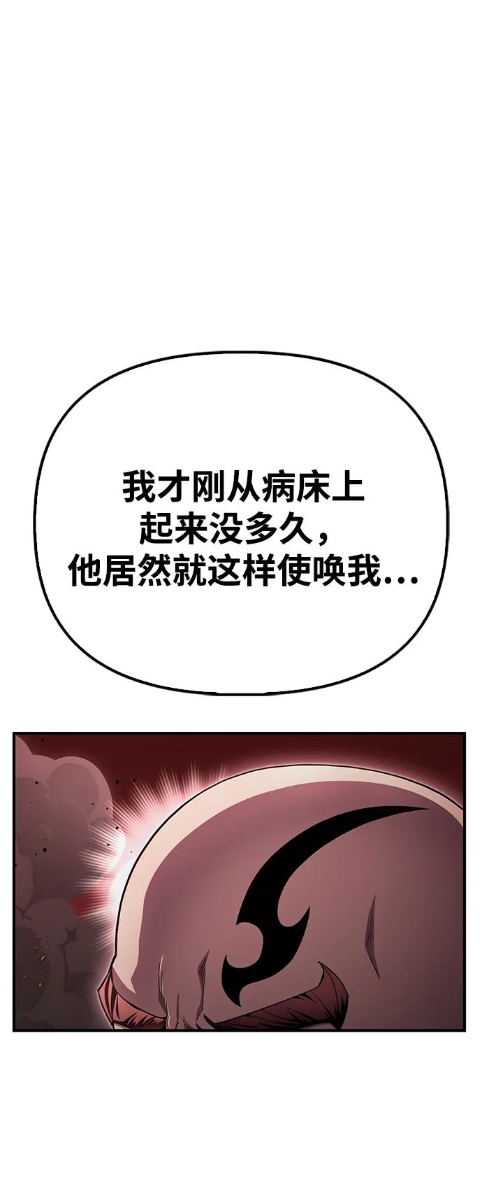 第143话140