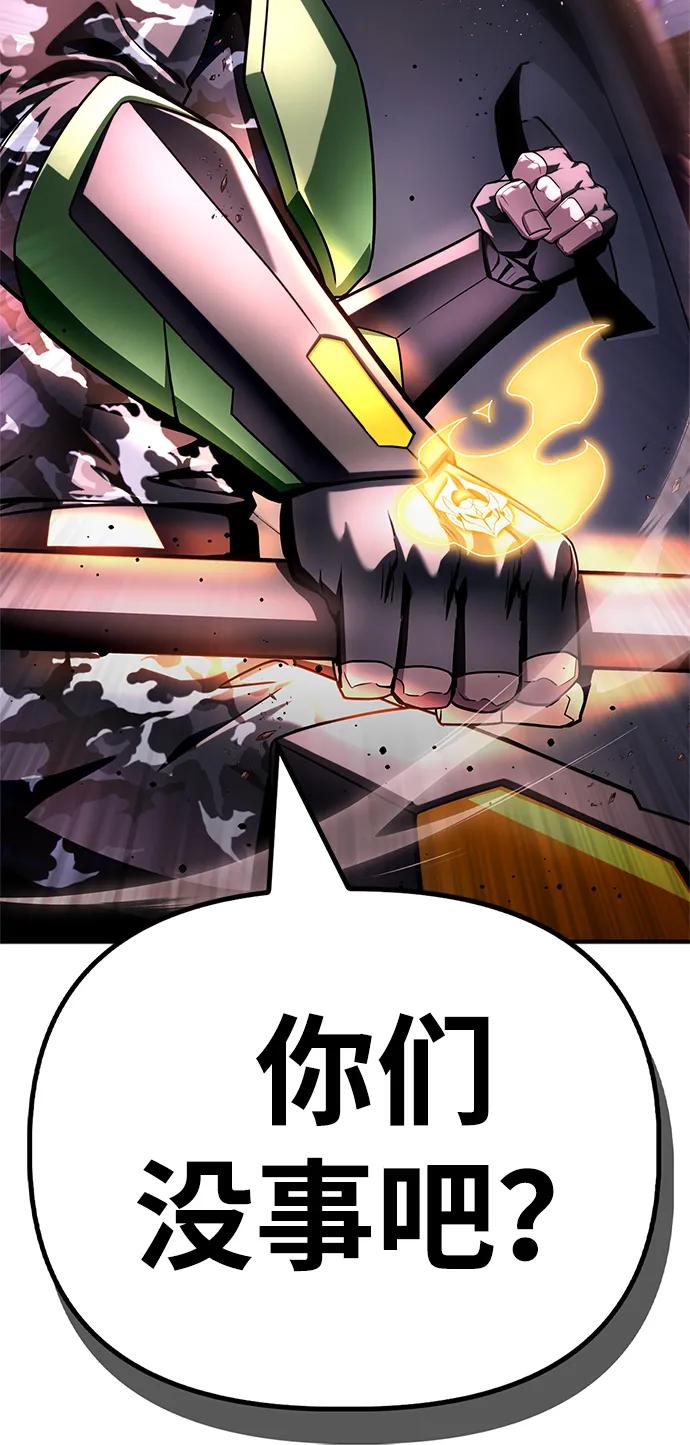 第143话142