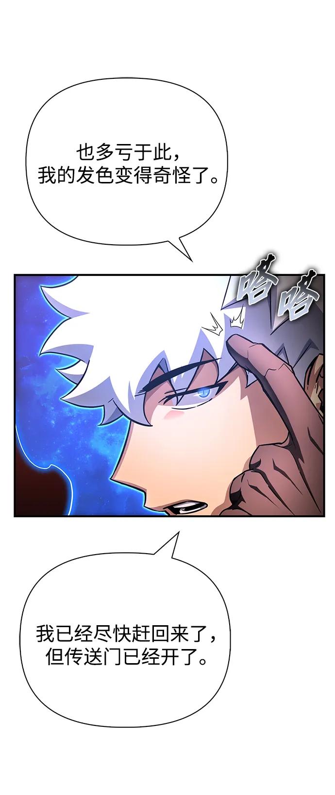 第143话16