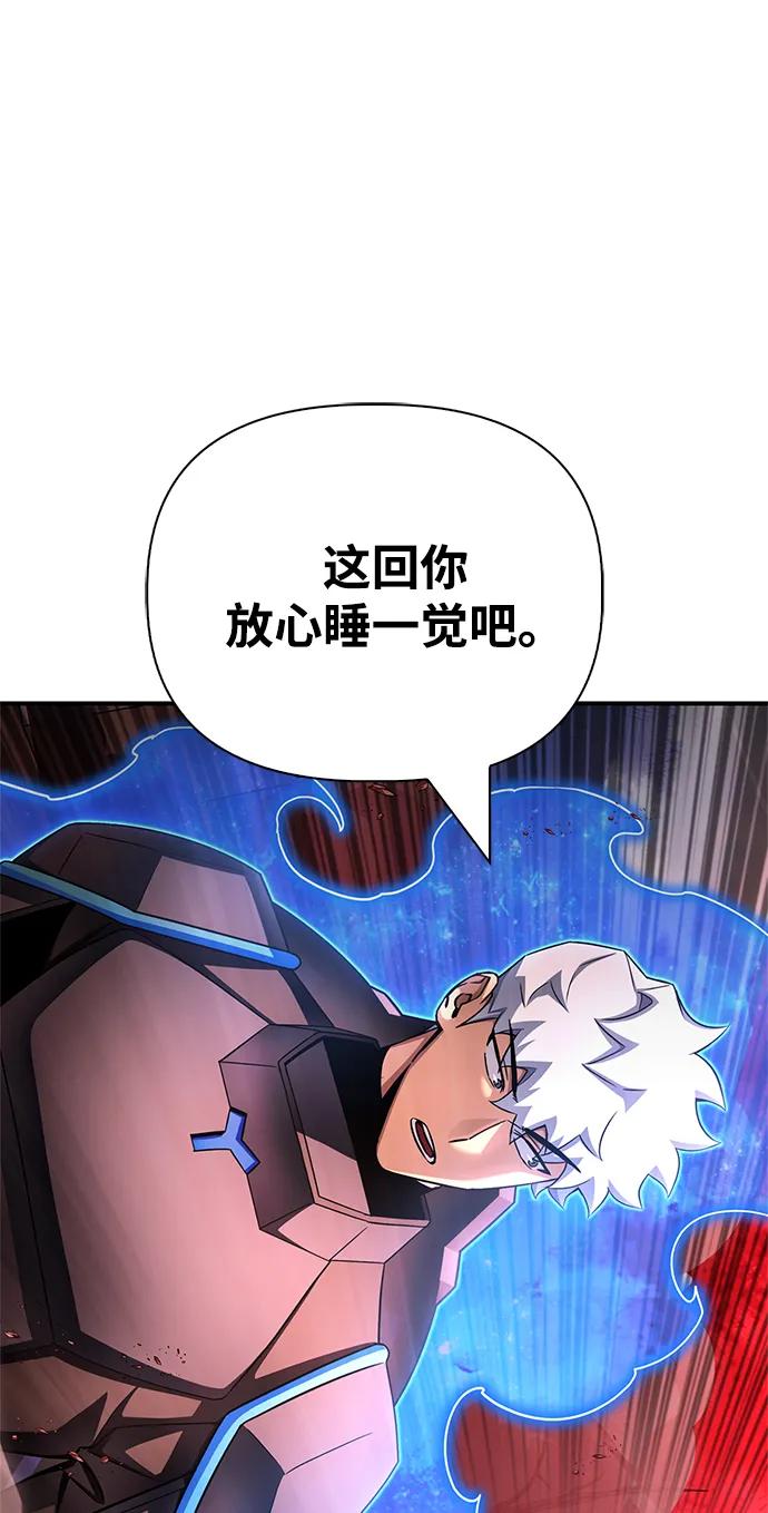 第143话17