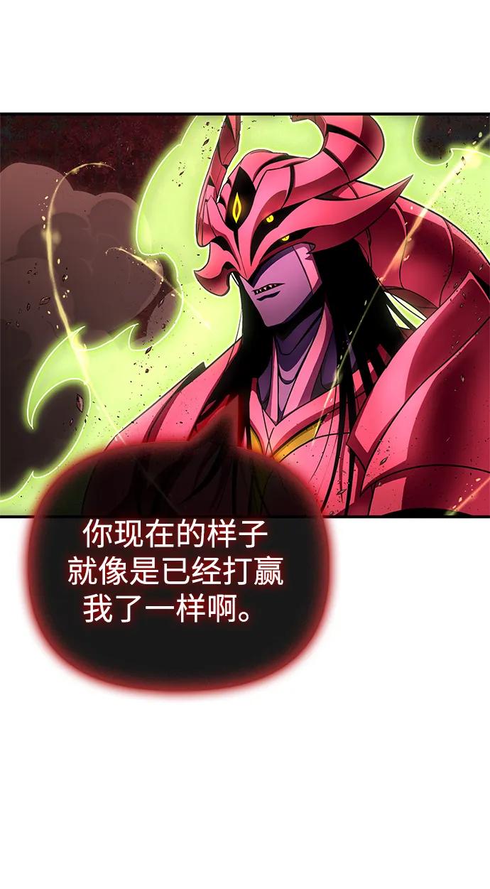 第143话19