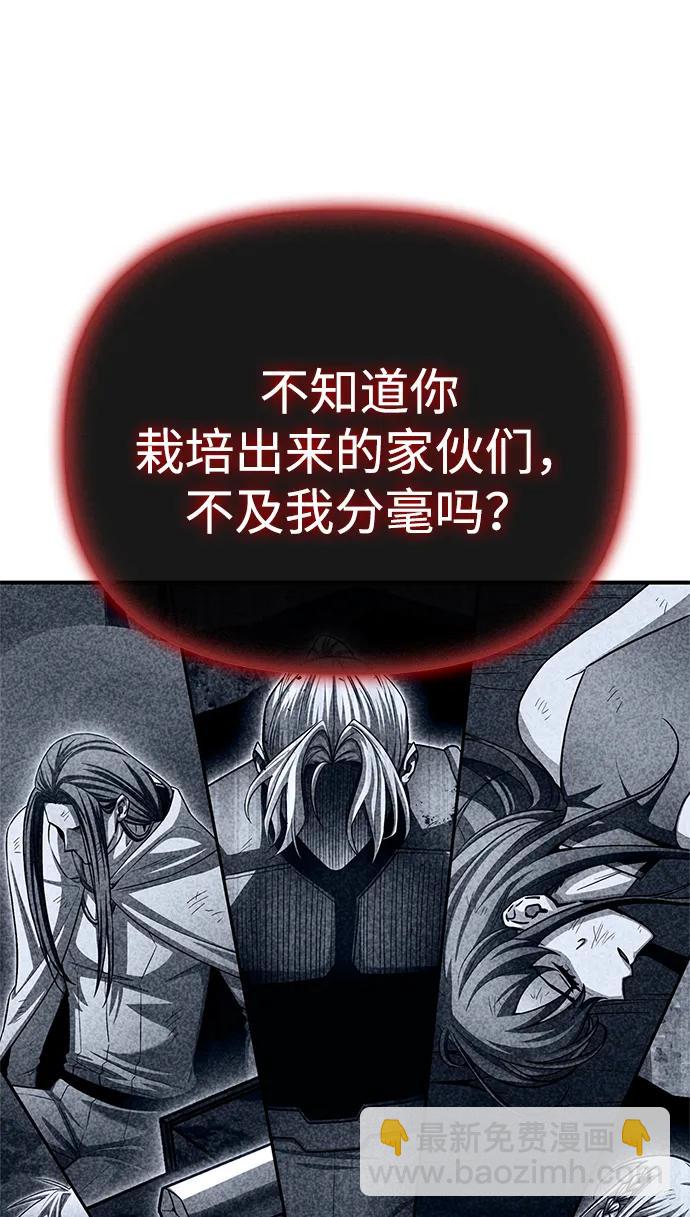 第143话20