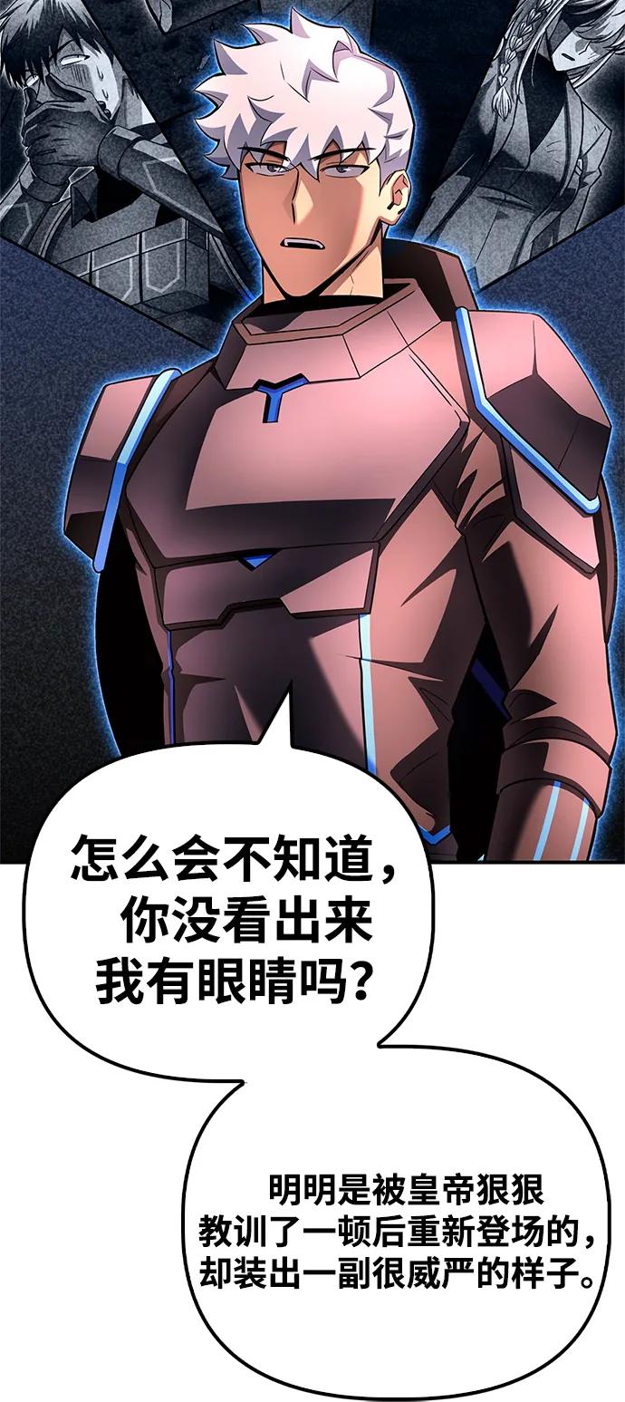第143话21