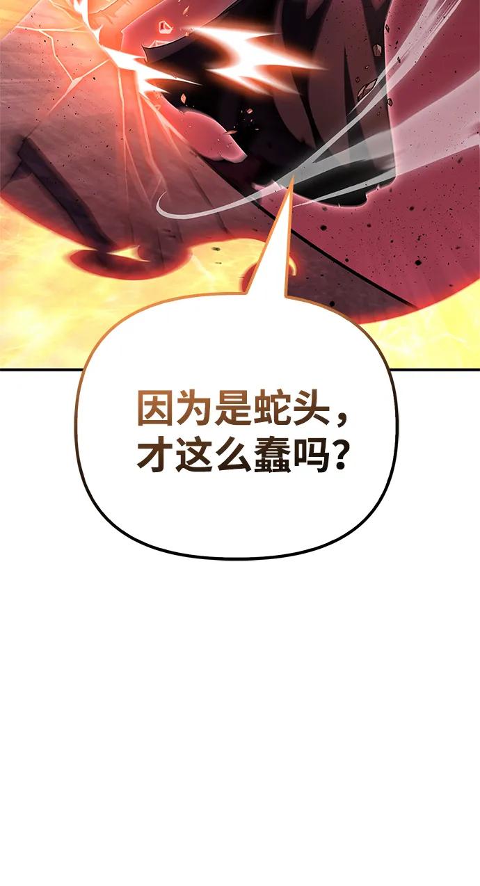 第143话23