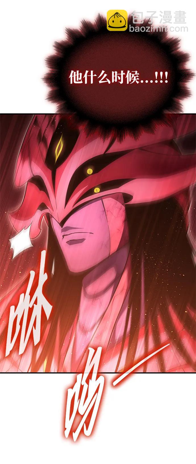 第143话24
