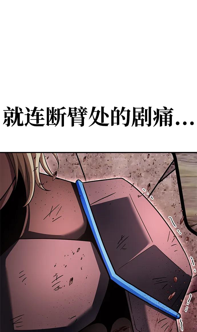 第143话3