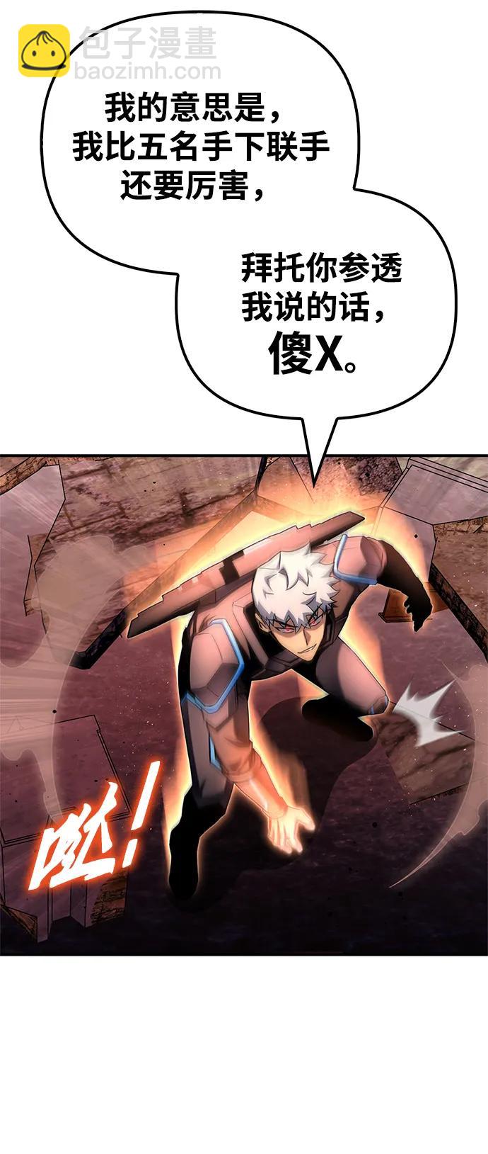第143话30