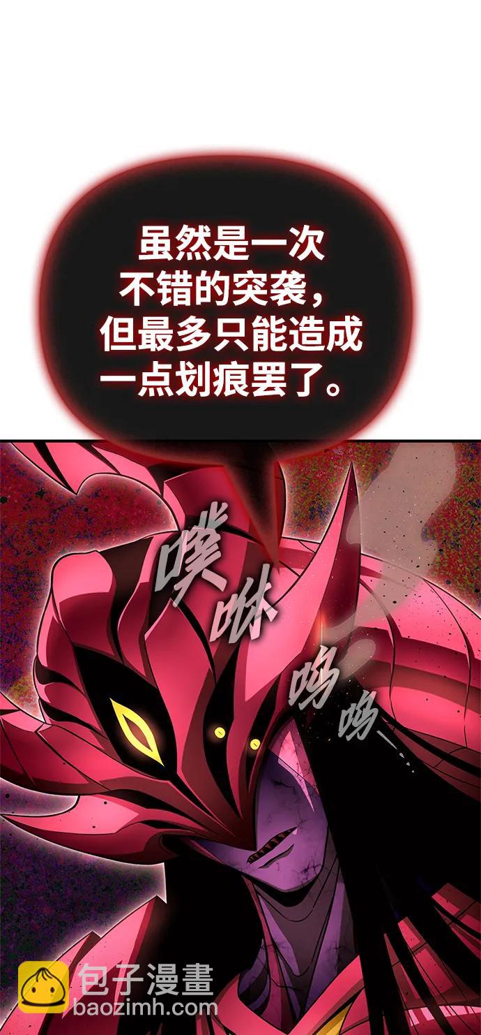 第143话31