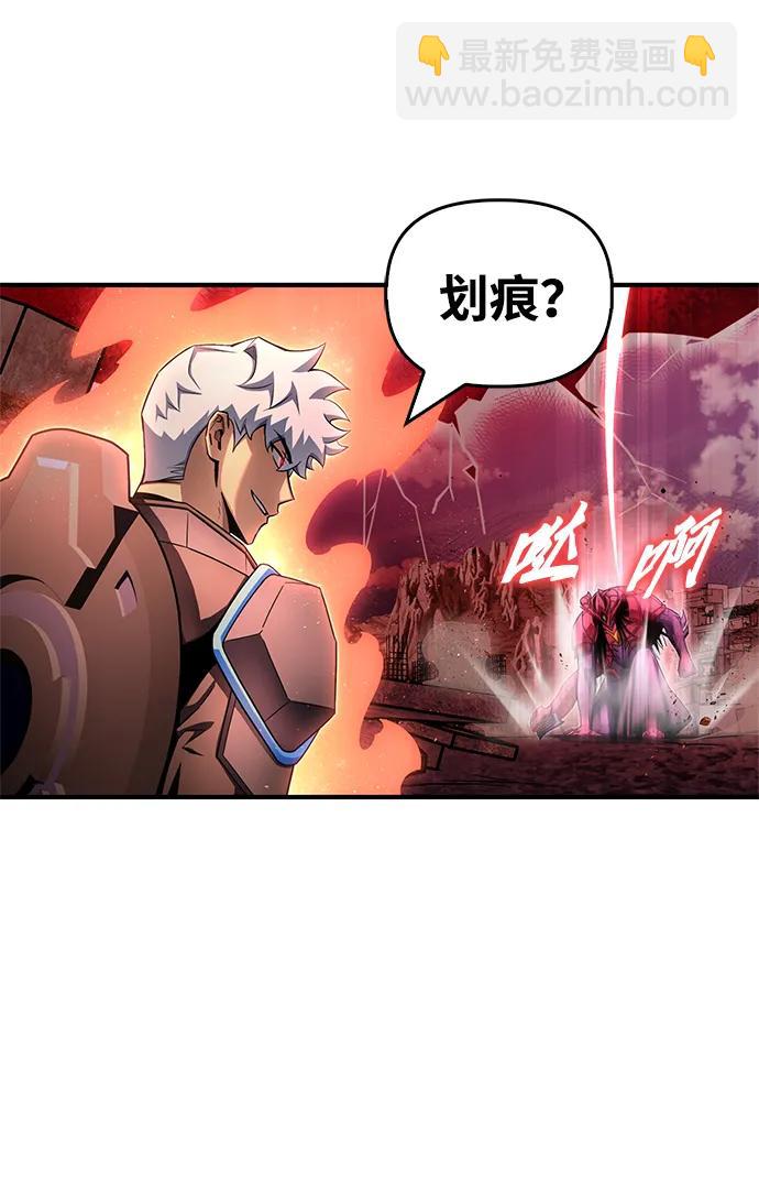 第143话33