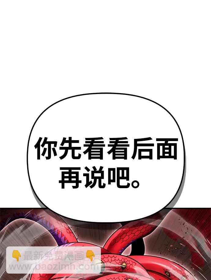 第143话34