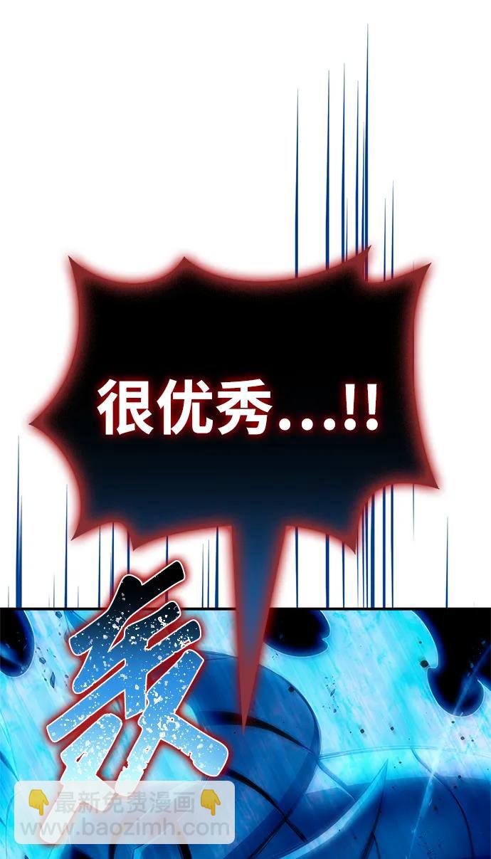 第143话38