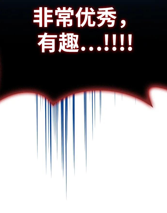 第143话40