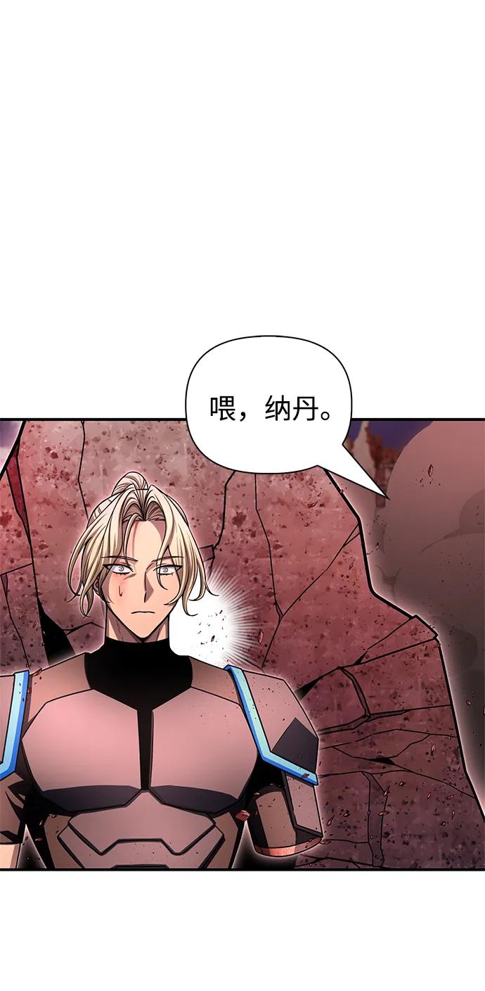 第143话41