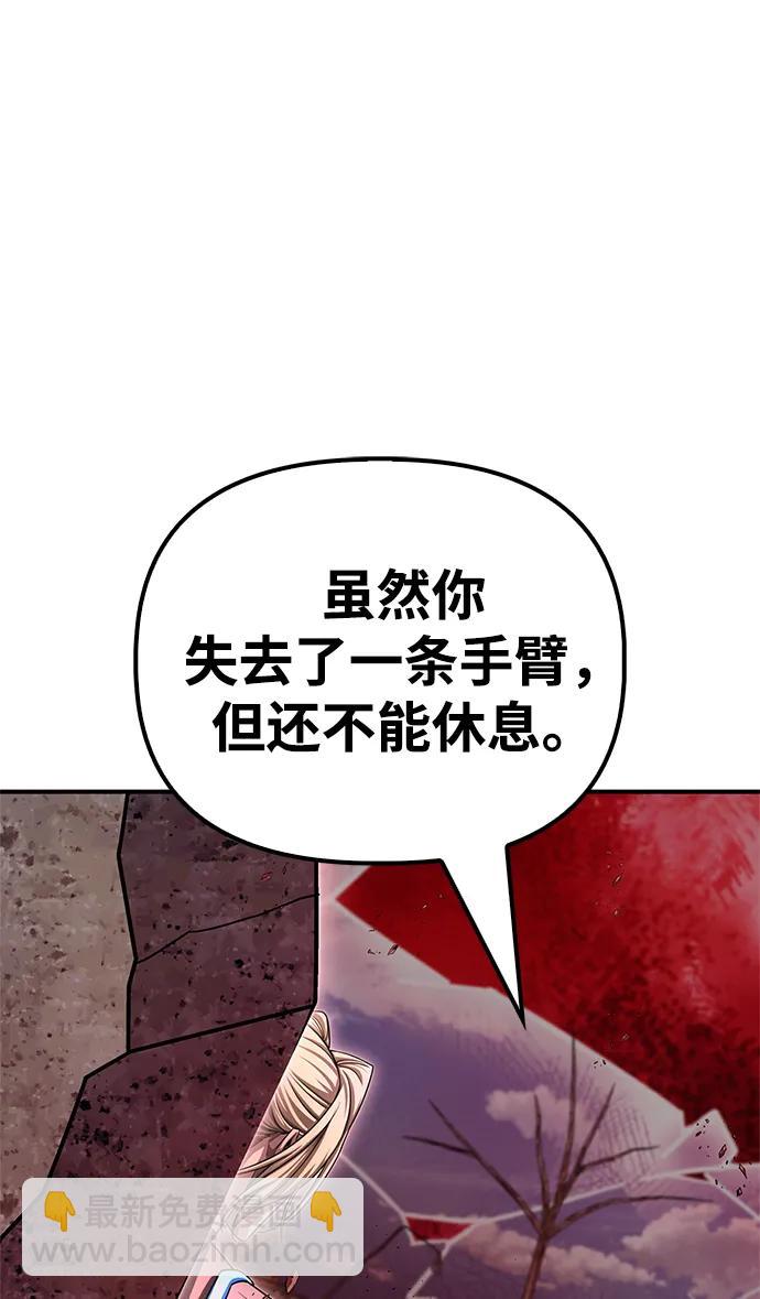 第143话42