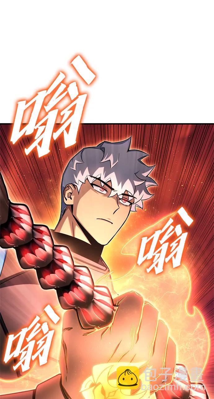 第143话44