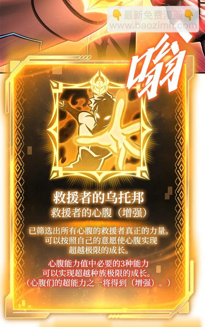 第143话45