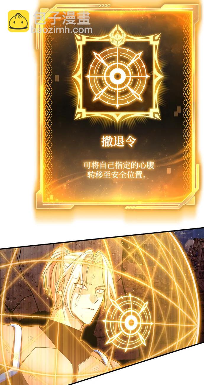 第143话46