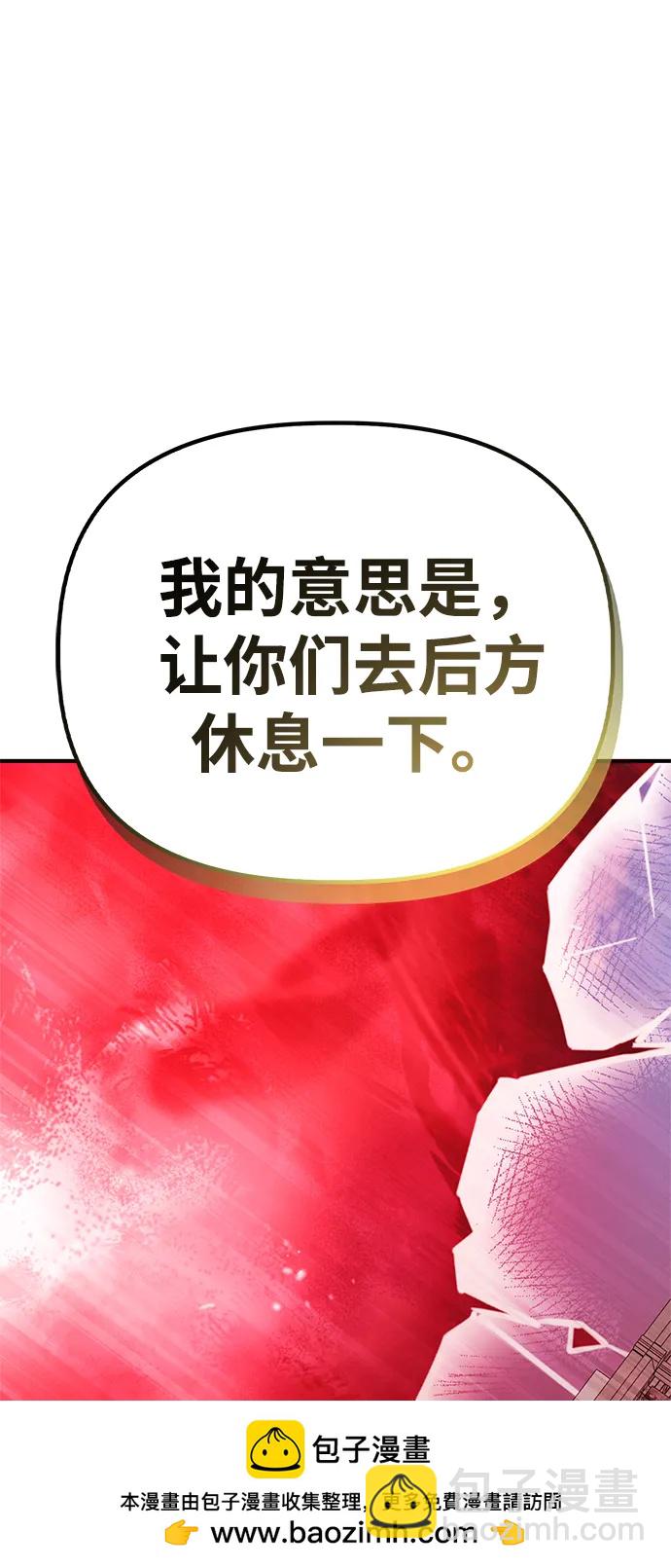 第143话49